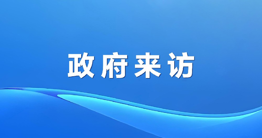 河北省保定市望都縣委副書記、縣長杜濱一行來訪綠天使參觀交流