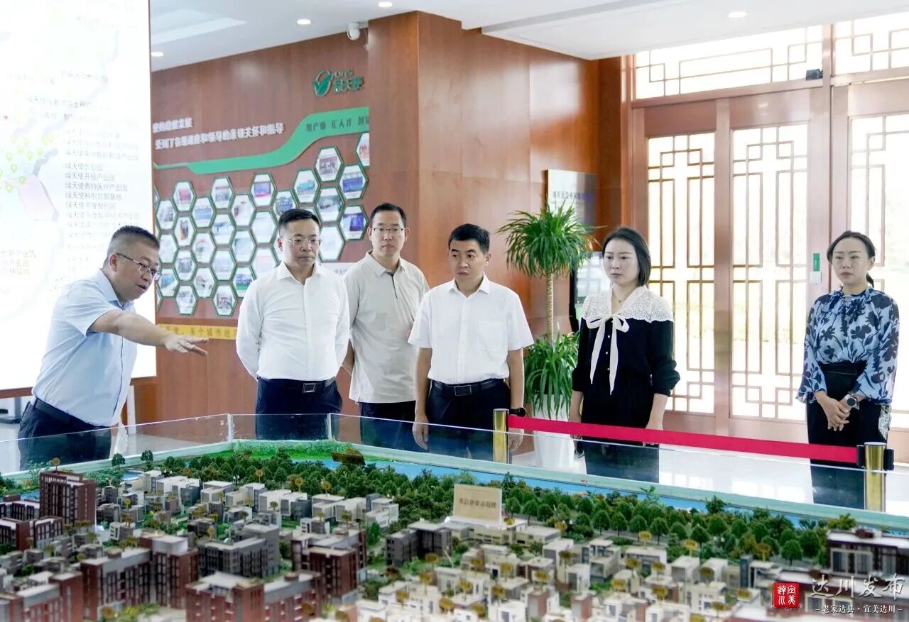 四川省達州市達川區委副書記、區長唐令彬一行來訪綠天使參觀交流 2509047.jpg