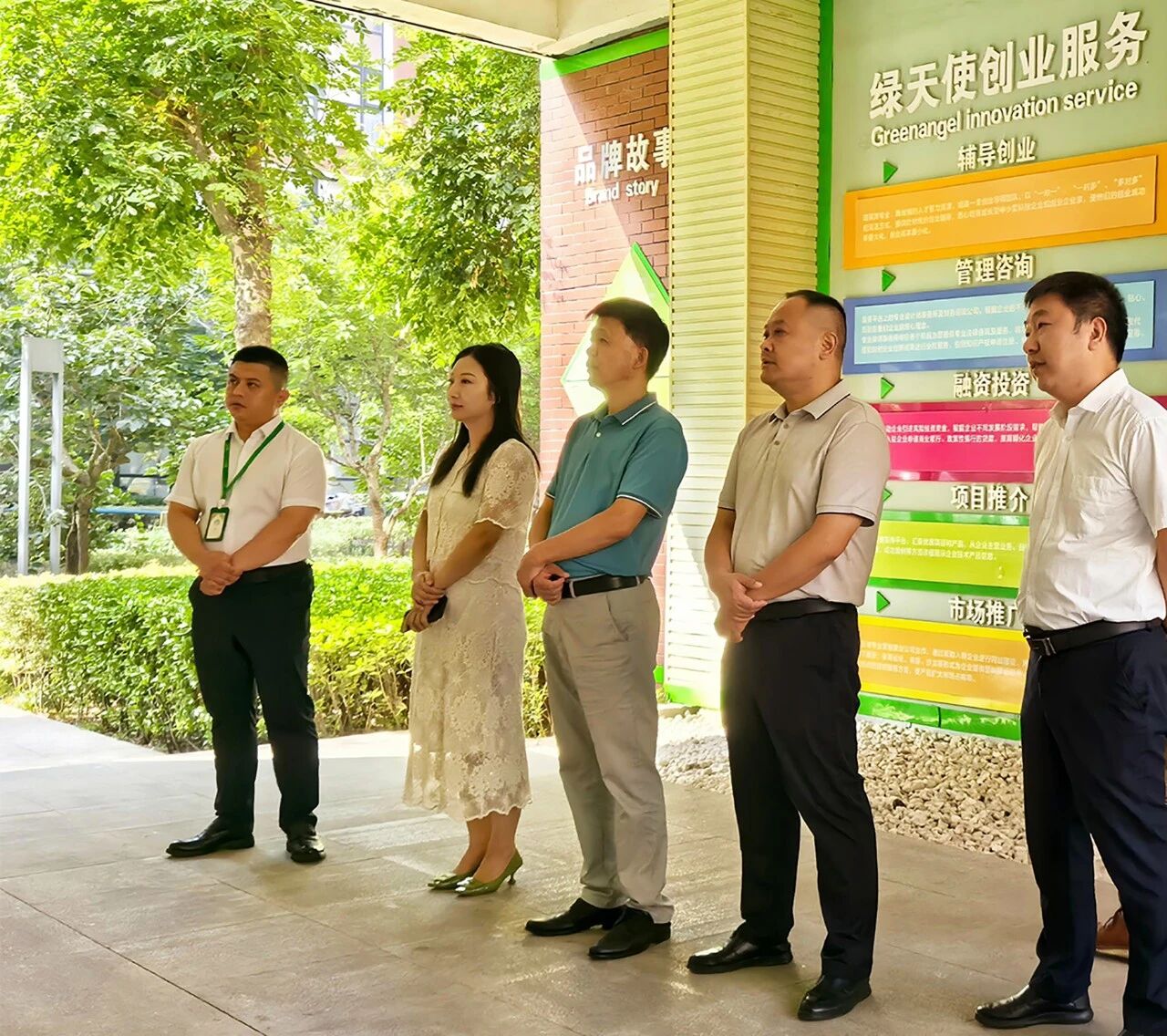 湖北省咸寧市供銷合作社聯(lián)合社黨組書記劉海元一行來訪綠天使參觀交流 2509111.jpg