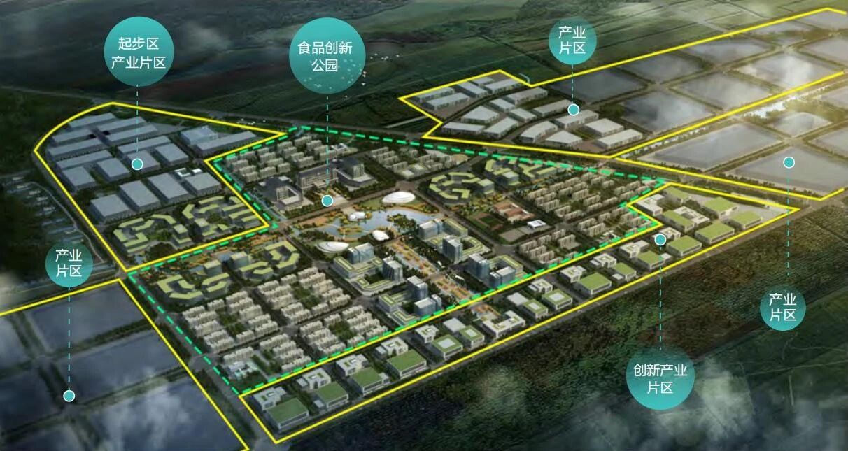 平原沃土 啟動未來 | 山東平原招商引資推介 2509136.jpg
