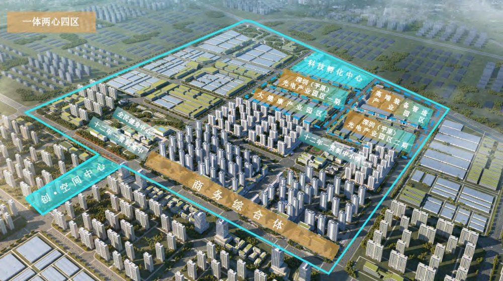 平原沃土 啟動未來 | 山東平原招商引資推介 2509138a.jpg