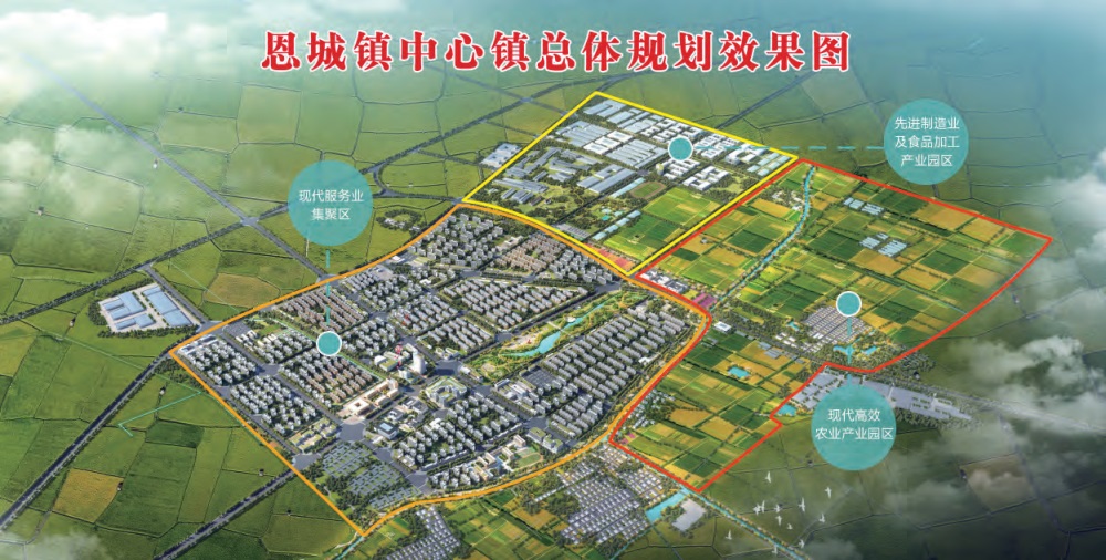 平原沃土 啟動未來 | 山東平原招商引資推介 25091310a.jpg